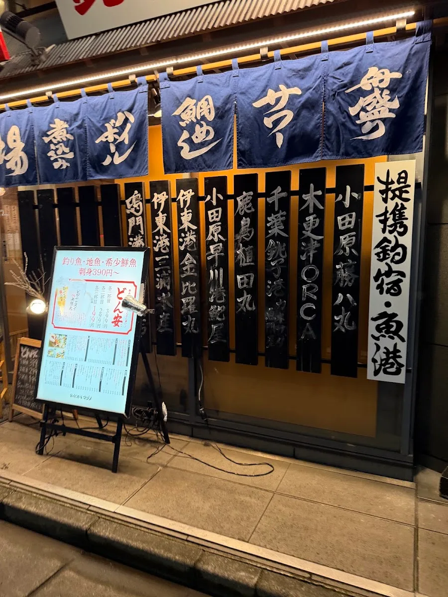 Madume Nihonbashi · 5